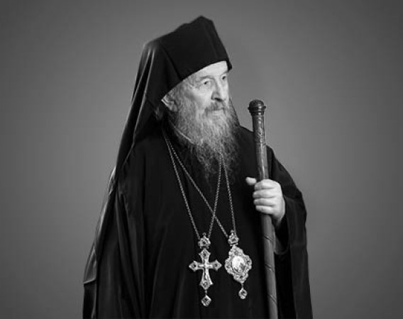 Vladika Artemije Епископ Артемије